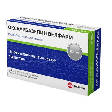 Окскарбазепин Велфарм 600 мг таблетки 50 шт