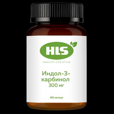 HLS Индол-3-карбинол 300 мг капсулы 60 шт