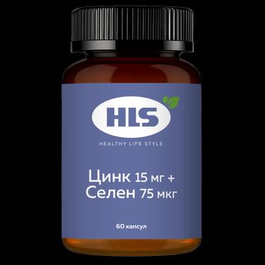 HLS Цинк 15 мг+Селен 75 мкг капсулы 60 шт