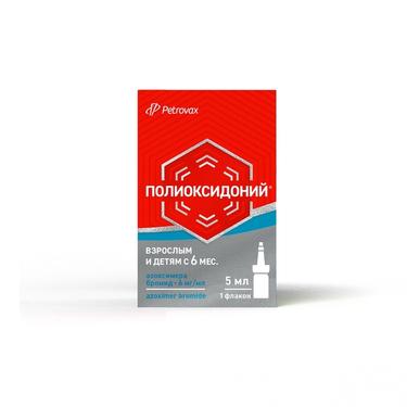 Полиоксидоний раствор 6 мг/ мл 5 мл фл.1 шт с насадкой-капельницей