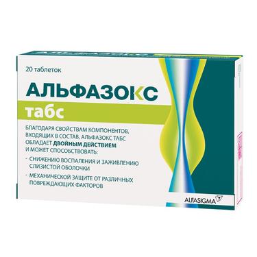 Альфазокс Табс таблетки для рассасывания 20 шт