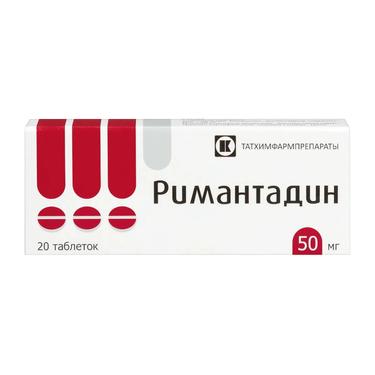 Римантадин 50 мг таблетки 20 шт