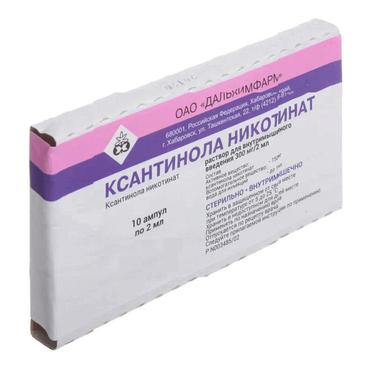 Ксантинола никотинат 150 мг/мл раствор для инъекций 2 мл 10 шт