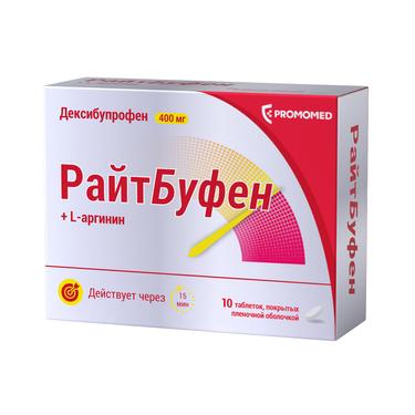 РайтБуфен 400 мг таблетки 10 шт
