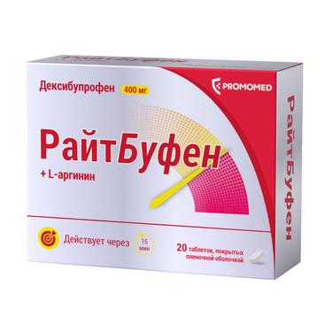 РайтБуфен 400 мг таблетки 20 шт