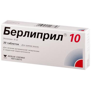 Берлиприл 10 10 мг таблетки 30 шт