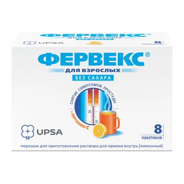 Фервекс порошок для приготовления раствора Лимон без сахара 8 шт