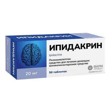 Ипидакрин 20 мг таблетки 50 шт