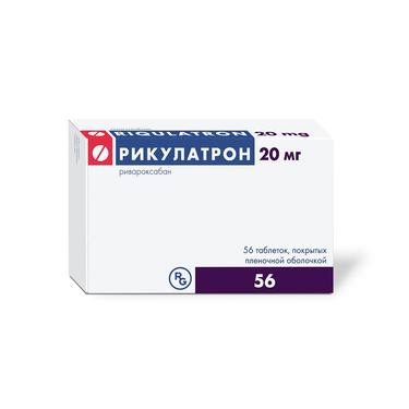 Рикулатрон 20 мг таблетки 56 шт