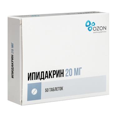Ипидакрин 20 мг таблетки 50 шт