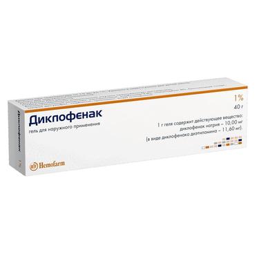 Диклофенак 1% гель для наружного применения 40 г