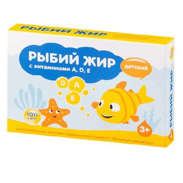 PL Рыбий жир с витаминами А,Д,Е детский капсусы 100 шт