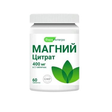 Фарминтегро Магний цитрат 200 мг таблетки 60 шт