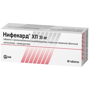 Нифекард ХЛ 30 мг таблетки с пролонгированным высвобождением 60 шт