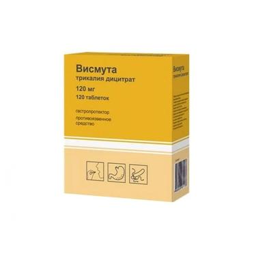 Висмута трикалия дицитрат 120 мг таблетки 120 шт
