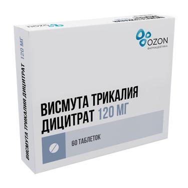Висмута трикалия дицитрат 120 мг таблетки 60 шт