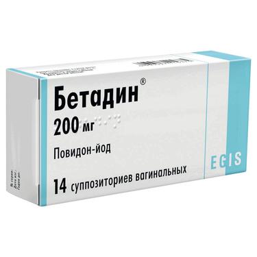 Бетадин 200 мг суппозитории вагинальные 14 шт