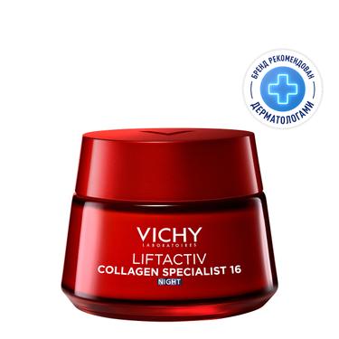 VICHY LIFTACTIV COLLAGEN SPECIALIST 16 КРЕМ ДЛЯ ЛИЦА НОЧНОЙ 50 МЛ