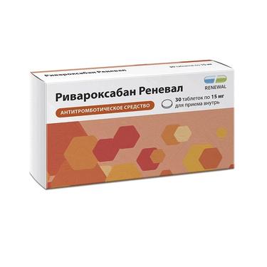 Ривароксабан Реневал 15 мг таблетки 30 шт