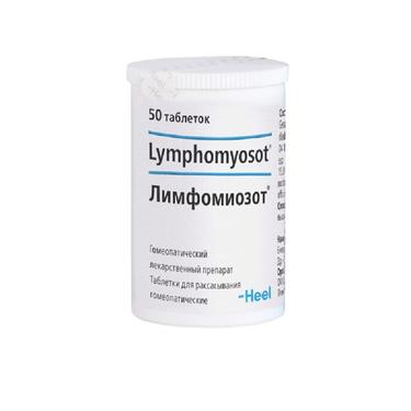 Лимфомиозот таблетки гомеопатические 50 шт