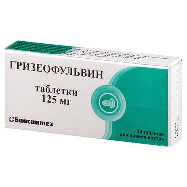 Гризеофульвин 125 мг таблетки 20 шт