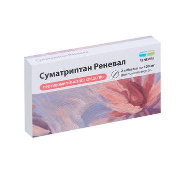 Суматриптан Реневал таблетки 100 мг 2 шт