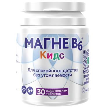 Магне В6 Кидс 1700 мг таблетки жевательные Арбуз 30 шт