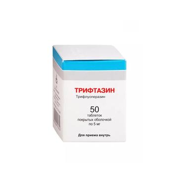 Трифтазин таб.п.о.5 мг 50 шт