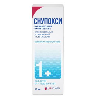 Снупокси 11,25 мкг/доза спрей назальный 10 мл