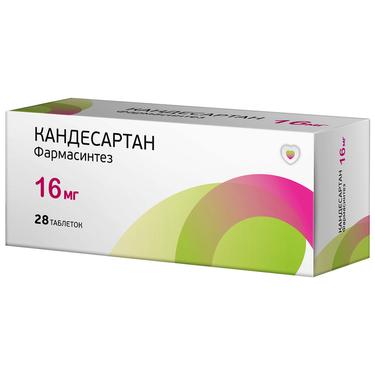 Кандесартан Фармасинтез таблетки 16 мг 28 шт
