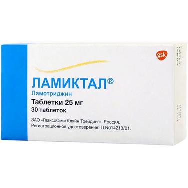 Ламиктал 25 мг таблетки 30 шт