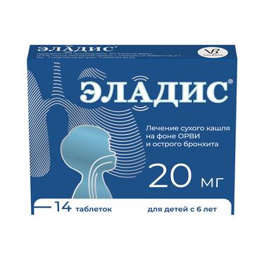 Эладис 20 мг таблетки 14 шт