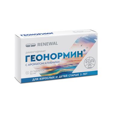 Геонормин Реневал 50 мг таблетки 20 шт