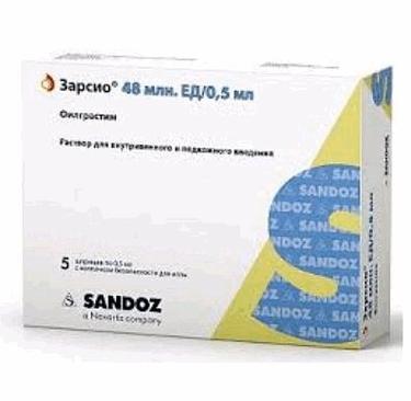 Зарсио раствор 48млн.ЕД/0,5 мл шпр.0,5 мл 5 шт