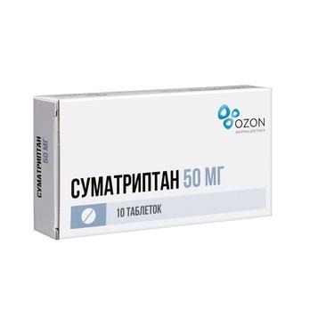 Суматриптан таблетки 50 мг 10 шт