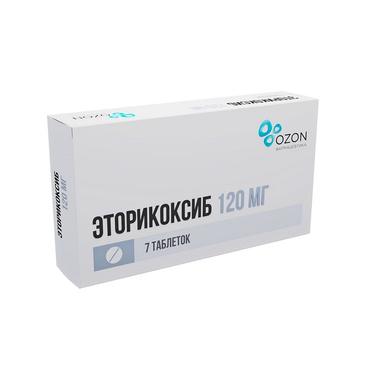 Эторикоксиб таблетки 120 мг 7 шт