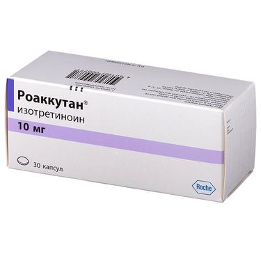 Роаккутан 10 мг капсулы 30 шт