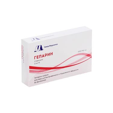 Гепарин 5000 МЕ/мл раствор для инъекций 5 мл 5 шт