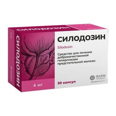 Силодозин 4 мг капсулы 30 шт