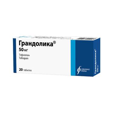Грандолика 50 мг таблетки 20 шт