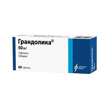 Грандолика 50 мг таблетки 60 шт