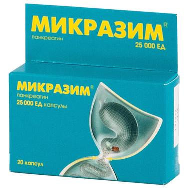 Микразим капс.25тыс.ЕД 20 шт