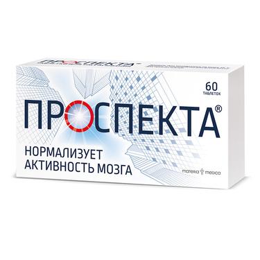 Проспекта таблетки для рассасывания 60 шт