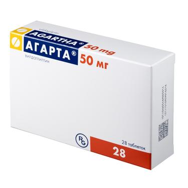 Агарта таблетки 50 мг 28 шт