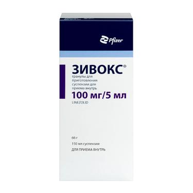 Зивокс 100 мг/5 мл гранулы для приготовления суспензии 66 г