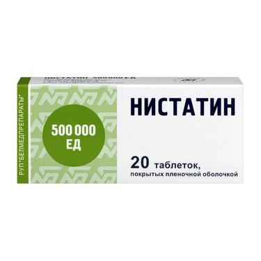 Нистатин 500000 ЕД таблетки 20 шт