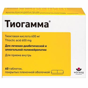 Тиогамма таблетки 600 мг 60 шт