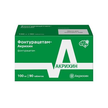 Фонтурацетам-Акрихин 100 мг таблетки 90 шт