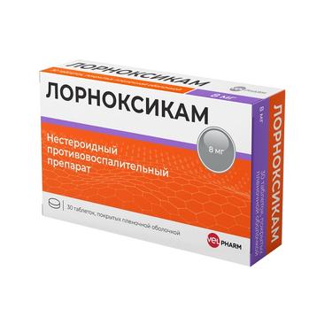 Лорноксикам Велфарм 8 мг таблетки 30 шт