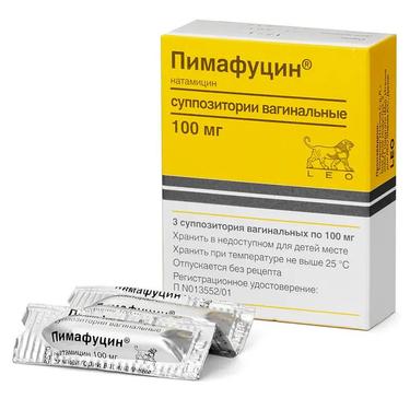 Пимафуцин 100 мг суппозитории вагинальные 3 шт